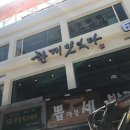 한끼맛있다 이미지