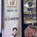 우리집참숯불구이 이미지