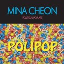 마방건설(주) | 천민정의 폴리팝 POLIPOP