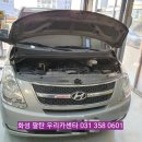 우리1카센타 이미지