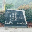 군학마을 군영구미 이미지