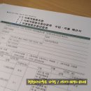 준행정사 이미지