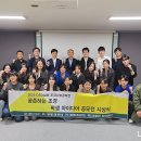 그룹한빌딩 이미지