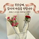 카페다온 네이버블로그