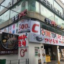 원탑PC 이미지