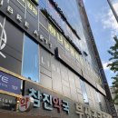 지인메디칼 | W2. 리브레아뜨: 웨딩링 계약 후기💍, 견적 공유, 저렴하게 구매하는 법, 지인추천