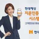 현대전자써비스 이미지