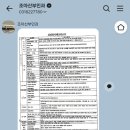 이안이 처음 만난 날 ✨ + 판교 조아산부인과 진료 솔직 후기(추천)