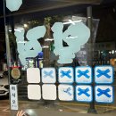 일직식당 | 🌊 안동 간고등어 일직식당 방문 솔직 후기🐟