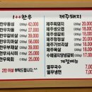 홍가네정육식당 이미지