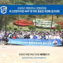 계명대학교 경영대학원 한국시민기자협회