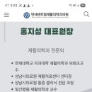 연세센트럴재활의학과의원