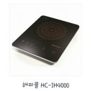 해피콜 HC-IH4000 인덕션 (새상품) 이미지