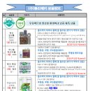(주)동신제지 네이버블로그