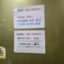 마음이편한정신과의원 이미지