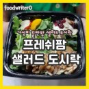 (주)정진팜 네이버블로그