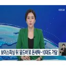 골드 세탁 네이버블로그