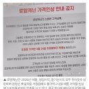 로얄캐닌코리아 유한회사 이미지