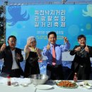 독천낙지 이미지