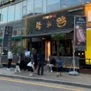 탐라담 부천옥길점 | 감탄만 나왔던 야구선수 최정 맛집 탐라담 부천옥길점