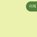 삐까빤짝 이미지