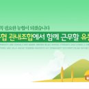 충북지역 →채용공고.FAQ.공지사항.Q&A 이미지