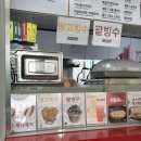 스태프핫도그 | 잠실 야구장 먹거리, 3층 스태프핫도그 근본 팥빙수 후기