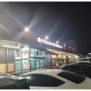 안성농축산식자재마트(안성마트24시) 이미지