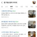 이룸아지트 이미지