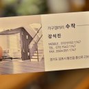 갤러시가구