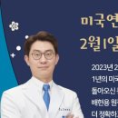 맘 편안의원 네이버블로그