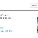 창녕동물병원 이미지