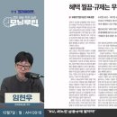 한경코리아 이미지