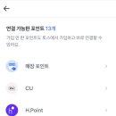베스킨라빈스이마트