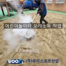 서울연가초등학교 이미지