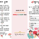카네이션실버케어 이미지