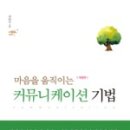세모커뮤니케이션