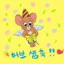 나임솝 | 첫 만남은 너무 어려워(3월)