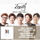 (주)제니스그룹 이미지