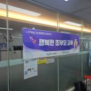 금곡문화학원 | 남양주시 가족센터 특강 후기