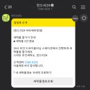 런드리24 이미지