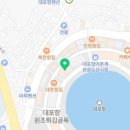 삼호옥이네