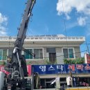 영세탁소 이미지