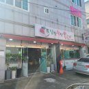 앞산뒷산불고기 이미지