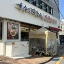 도곡육교