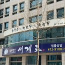 둔산중로78번길 이미지