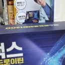 하양 바른온누리약국 네이버블로그