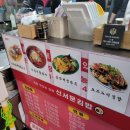 서문별미김밥
