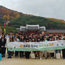 수원시국제교류센터 이미지