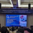 제주국제대학교 경찰법무대학원 | 디지털포렌식 절차의 문제점과 실무적 해결 방안